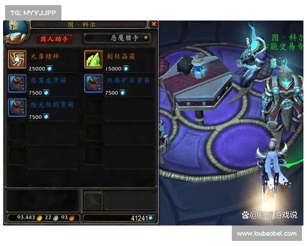 魔兽9.2橙装坯子制作等级提升攻略